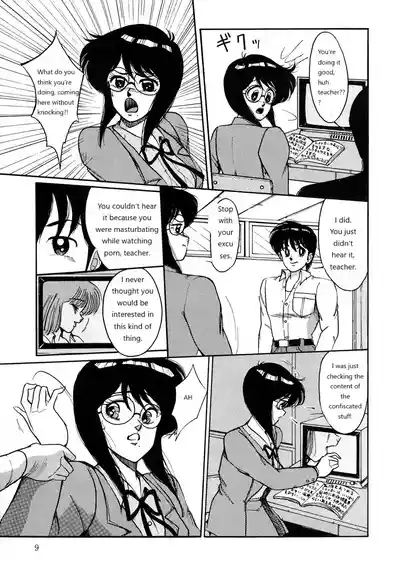 Seikatsu Shidou Special 5
