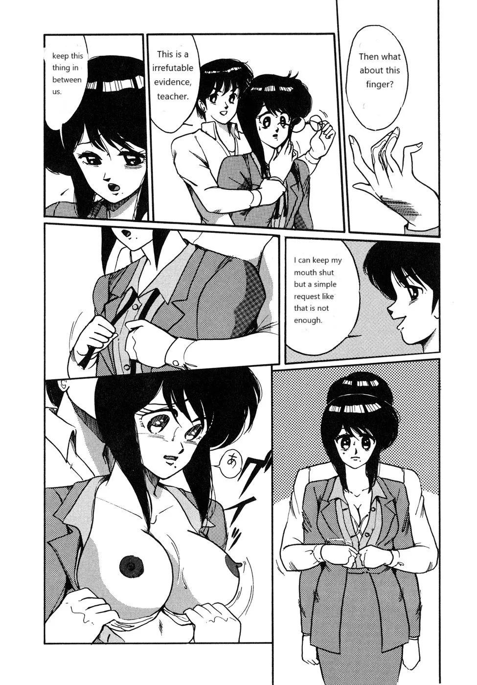 Seikatsu Shidou Special - Page 6