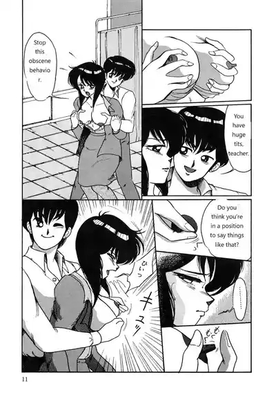 Seikatsu Shidou Special 7