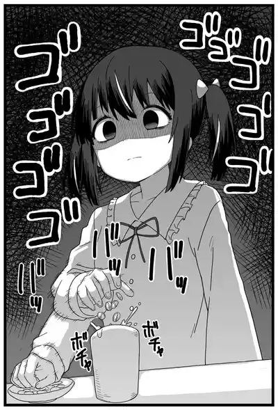 Uwaki ga Barete Kanojo ni Chiisaku Sarete Taberareru Manga | Caught Cheating, Shrunk, and Eaten by His Girlfriend 3