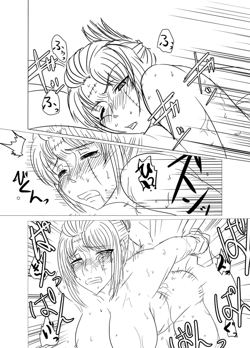 月詠が蜂ヤクザに嬲られるっ！Ver2.0 - Page 5
