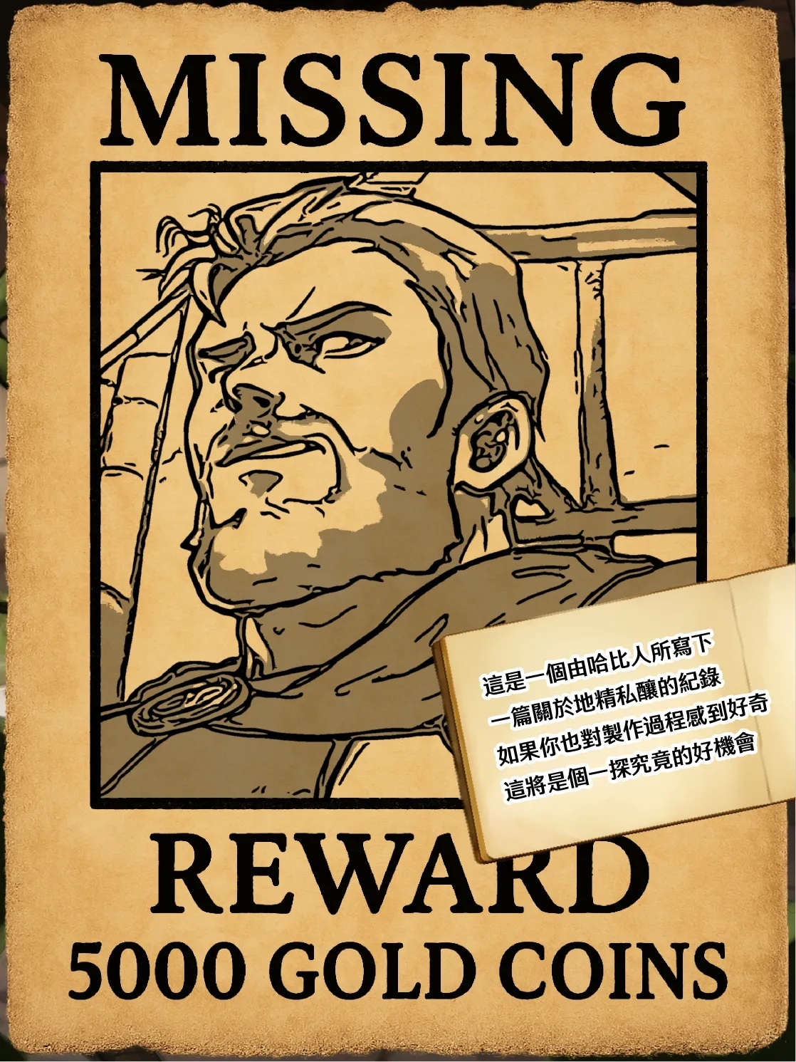 Goblin Moonshine - Page 1