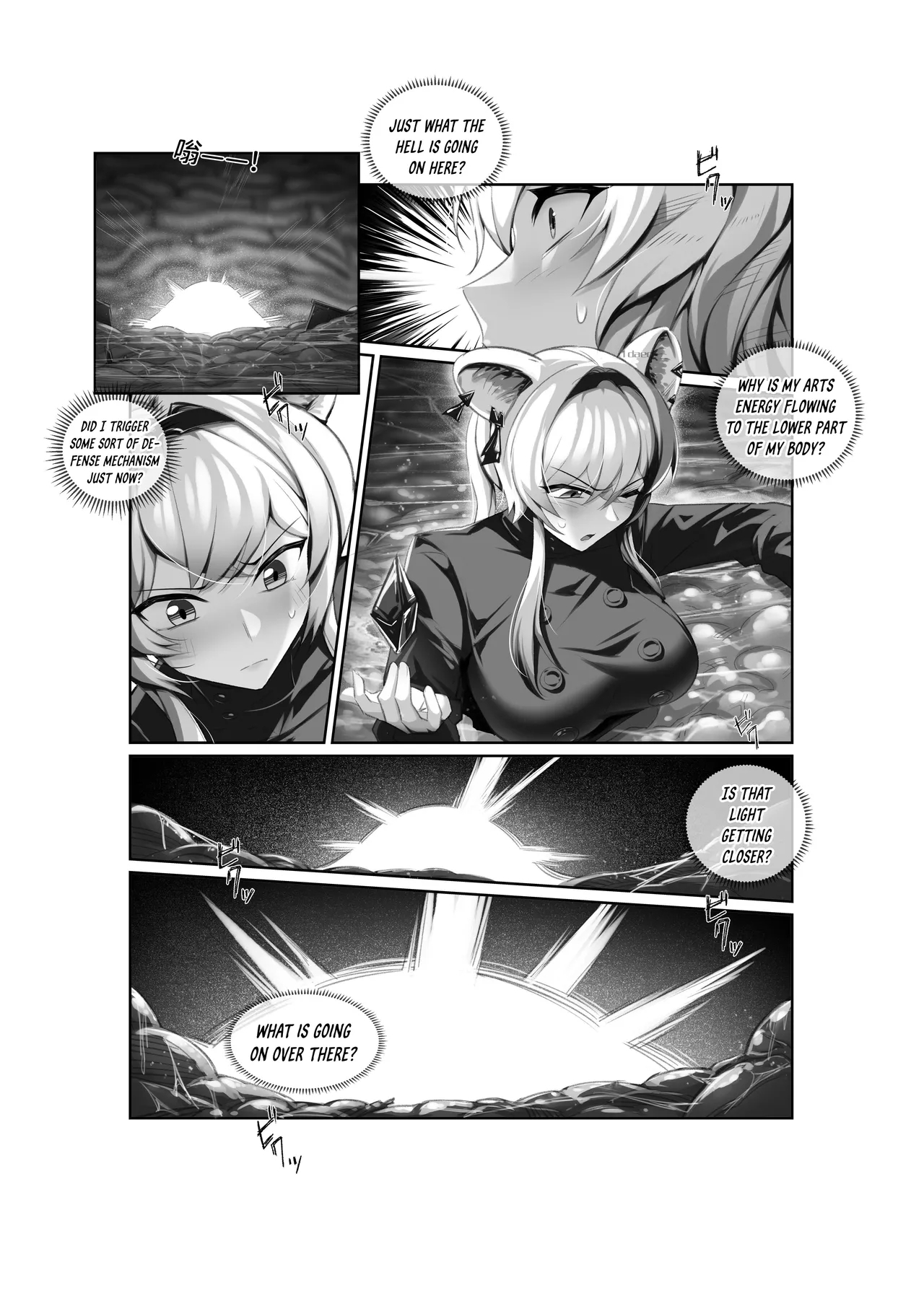 Personnel Records - Lin Yuxia’s Book - Page 8