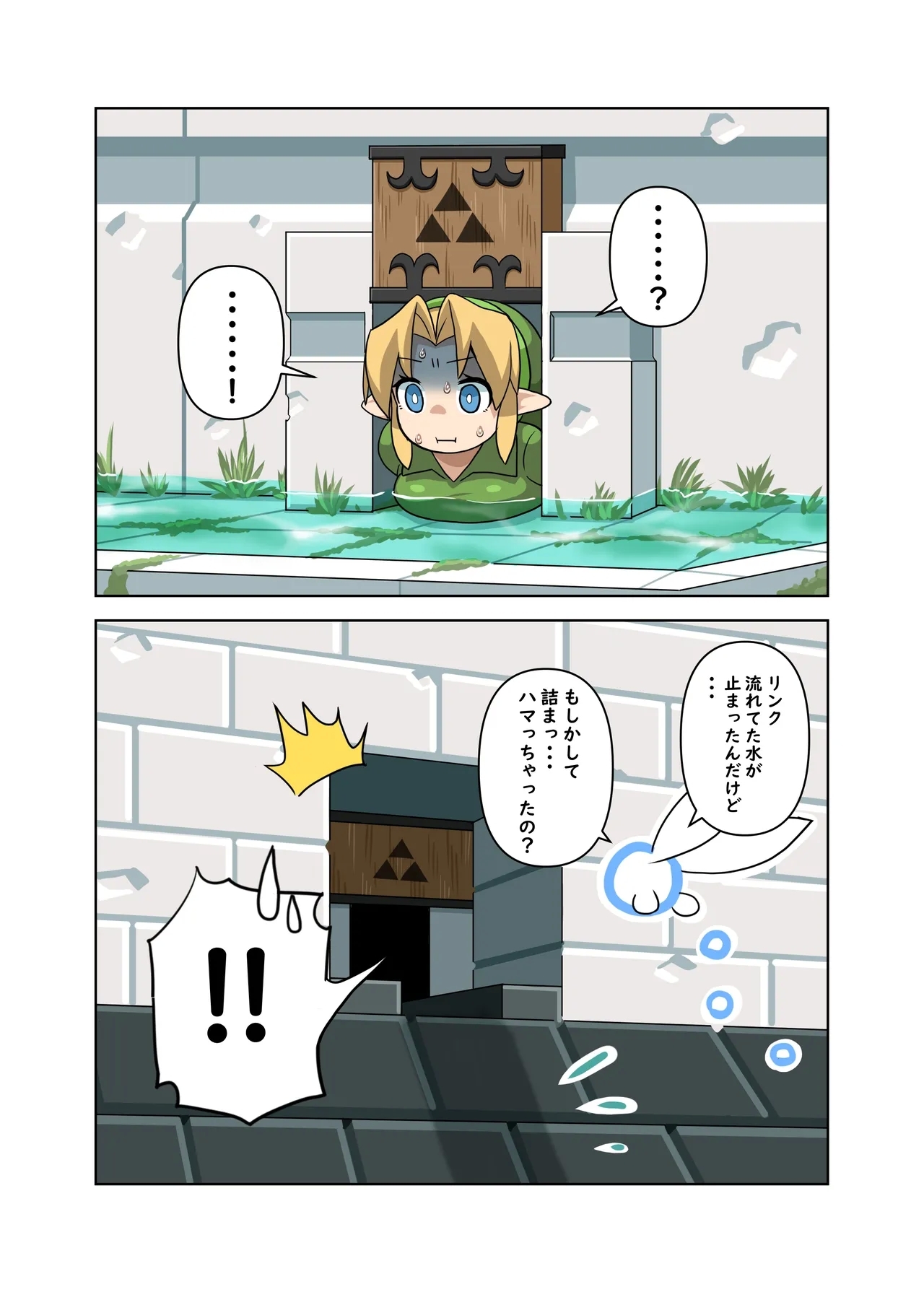 OOT FemLink - Page 38