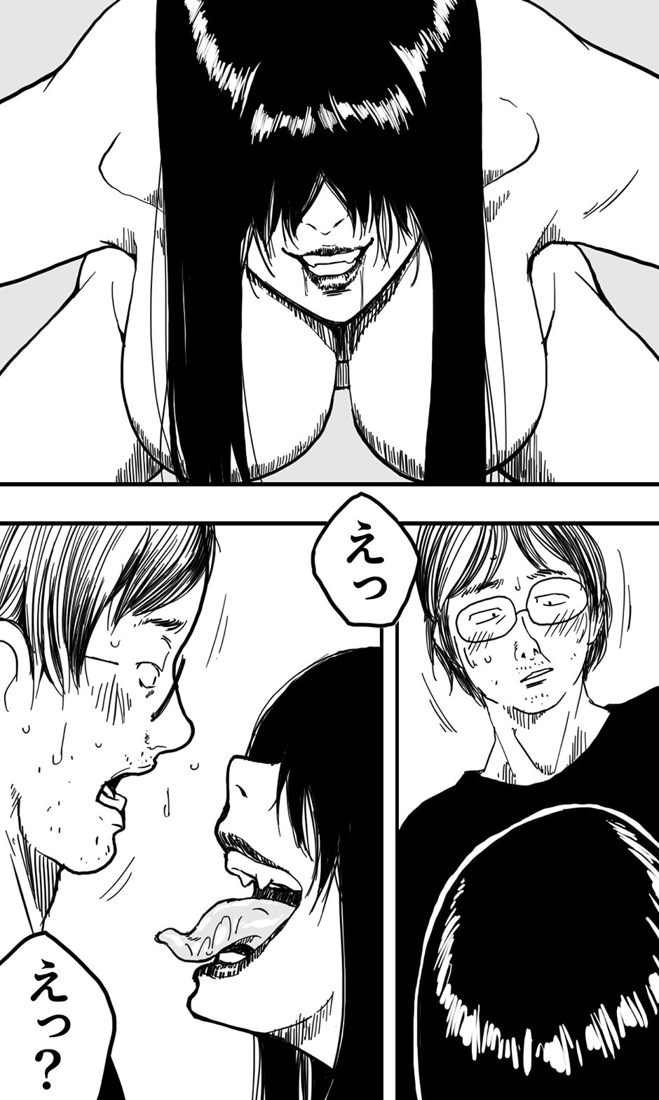 Saeko - Page 17