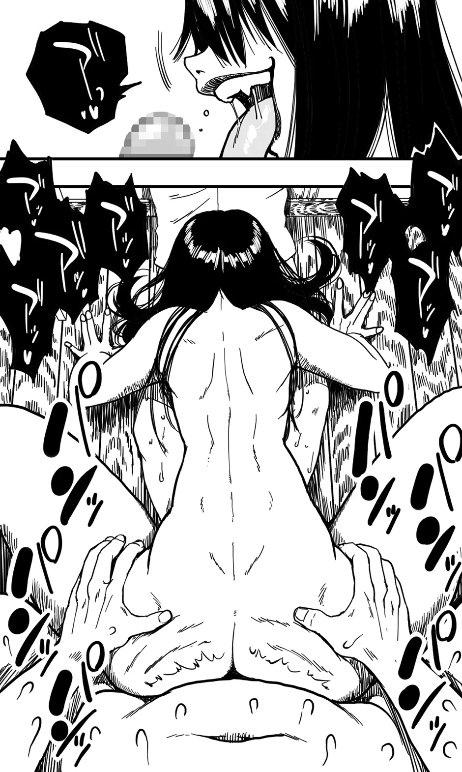 Saeko - Page 27