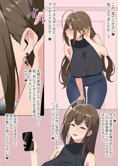 メガネル] 3月 2