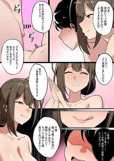 メガネル] 5月 1