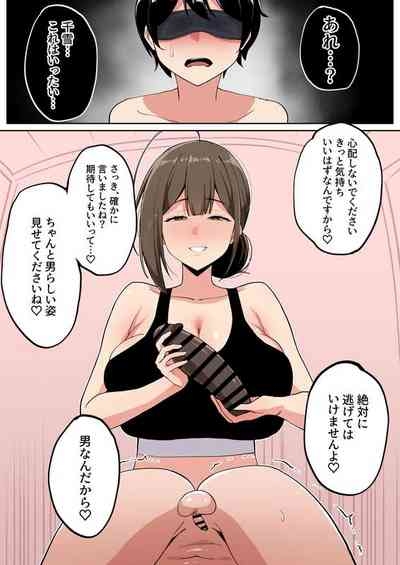メガネル] 5月 2