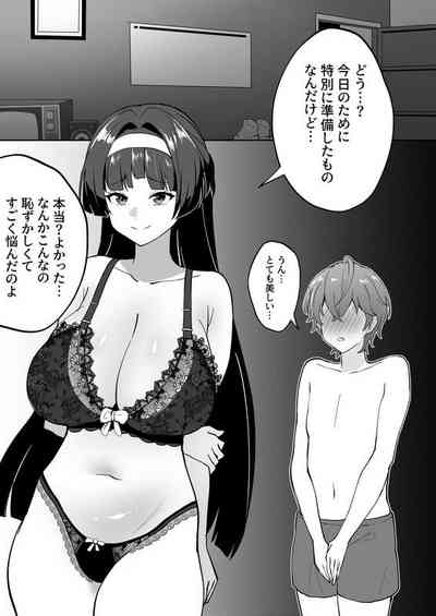 メガネル] 5月 7