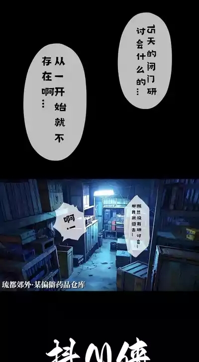 抖M俠 25/01 1