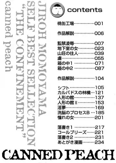 Momokan 6