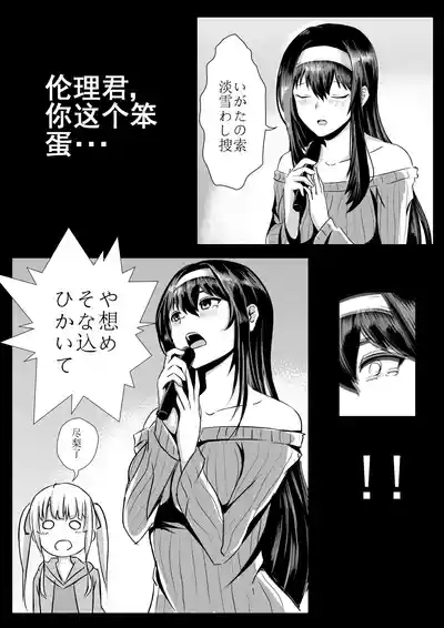 学姐 1