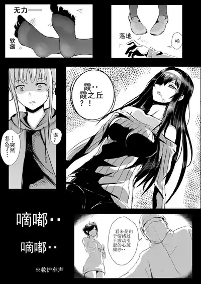 学姐 4