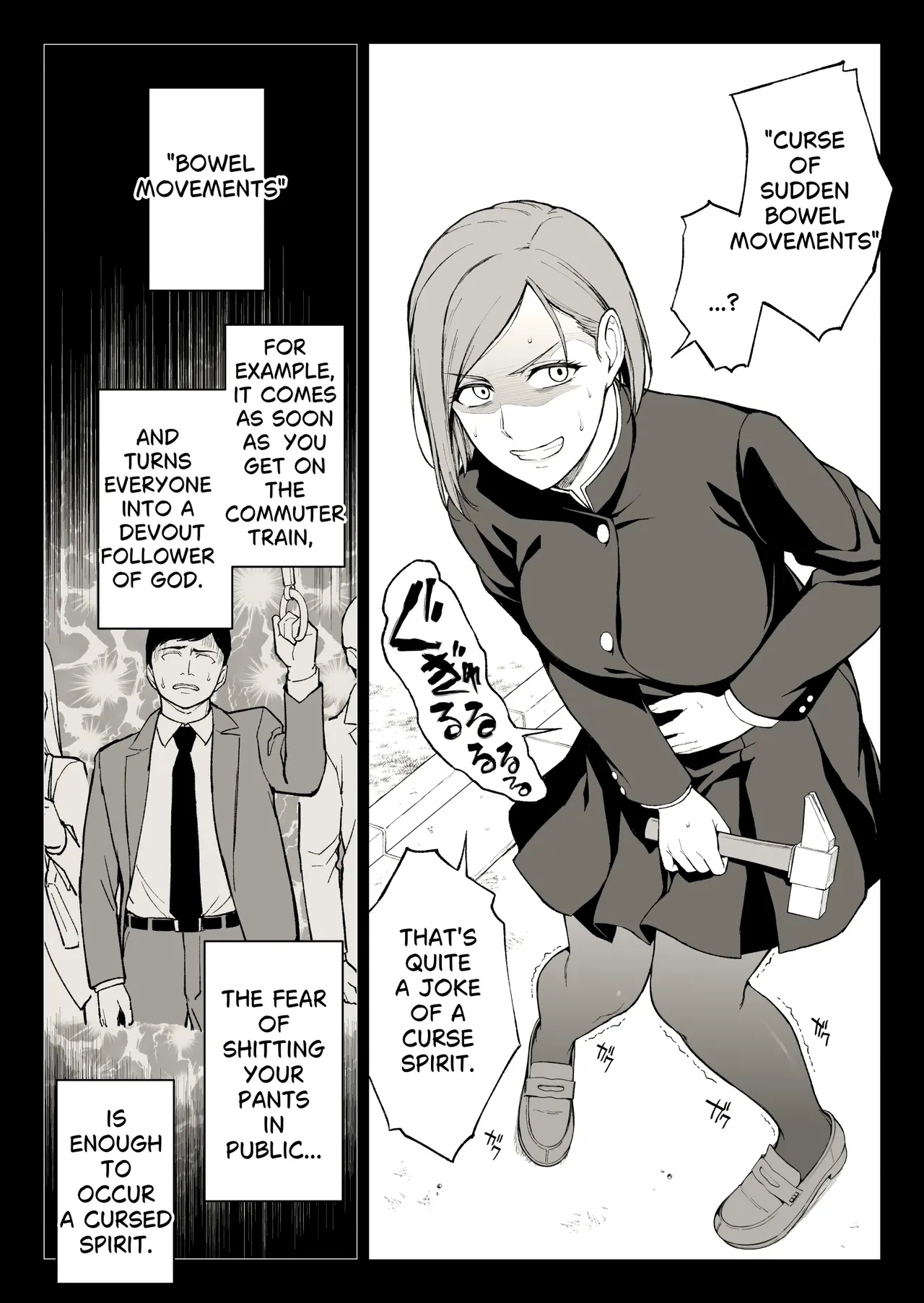 Kugisaki Anal Otoshi - Page 1