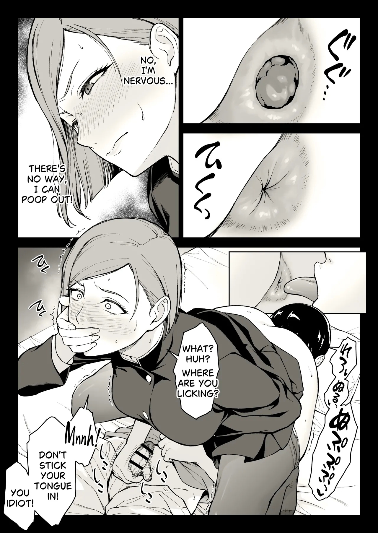 Kugisaki Anal Otoshi - Page 17