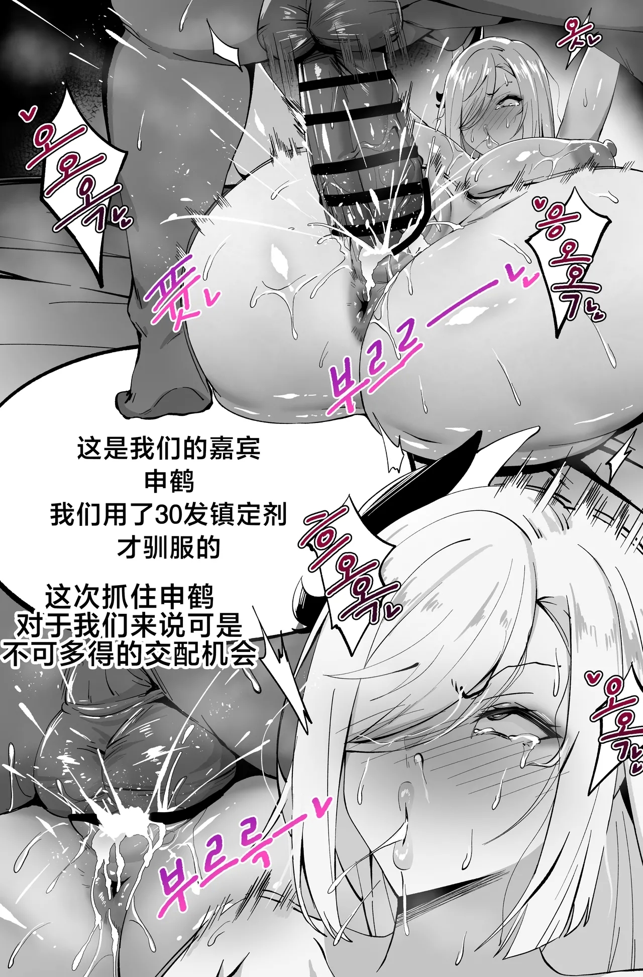 cherachera - Page 13