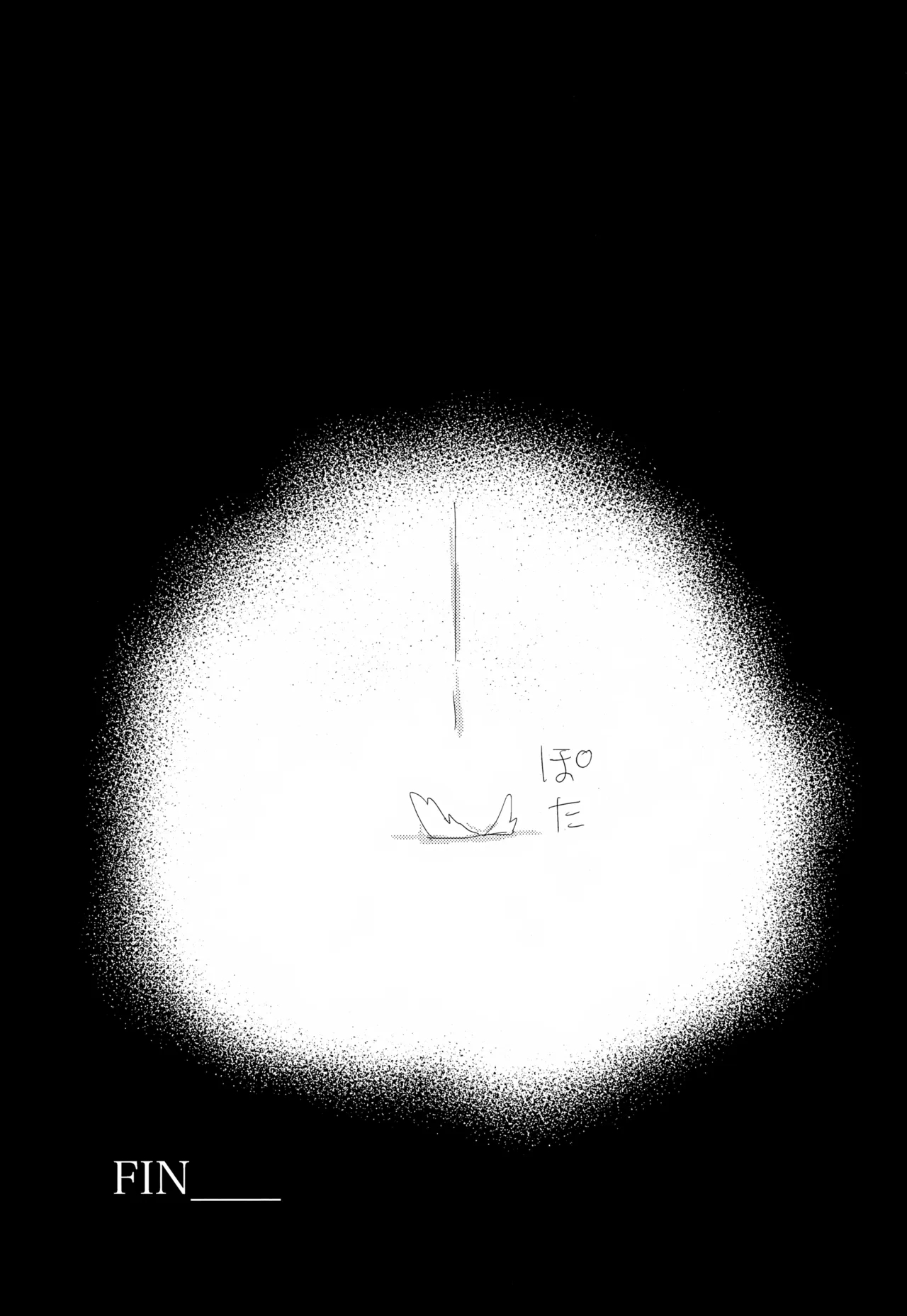 'Sono Hi Made.' Series 2-Wa Hajimete - Page 30