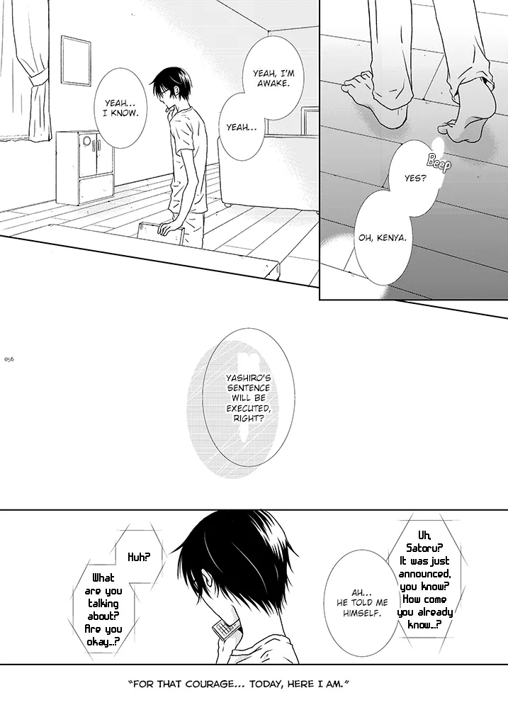 Itoshisa to YashiSato to Kokorodzuyosa to - Page 20