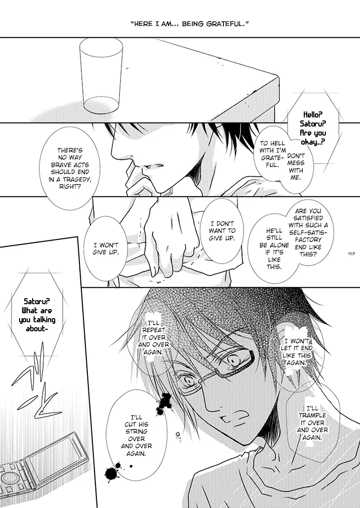 Itoshisa to YashiSato to Kokorodzuyosa to - Page 21