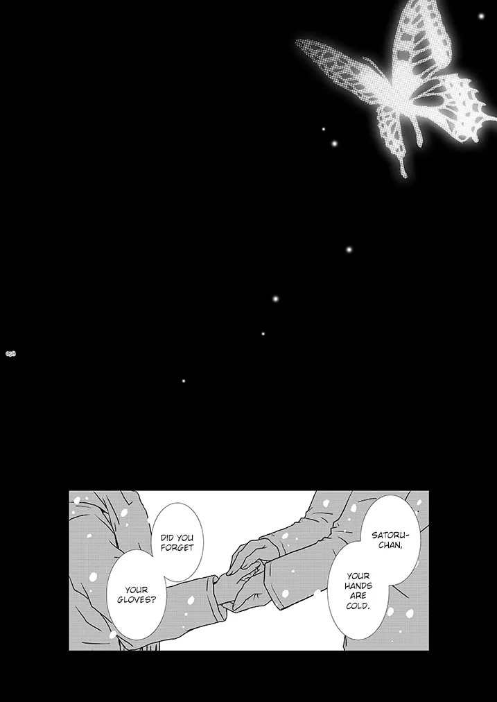 Itoshisa to YashiSato to Kokorodzuyosa to - Page 22