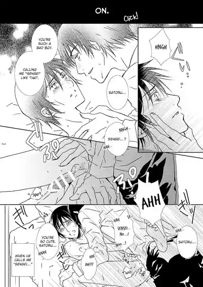 Itoshisa to YashiSato to Kokorodzuyosa to 6