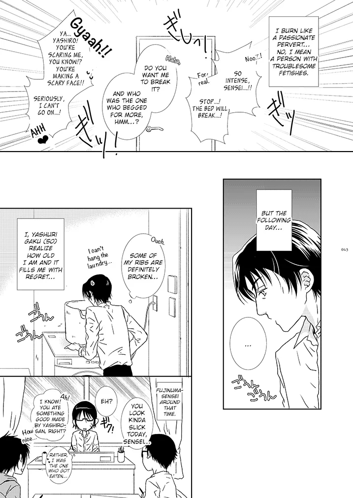 Itoshisa to YashiSato to Kokorodzuyosa to - Page 7