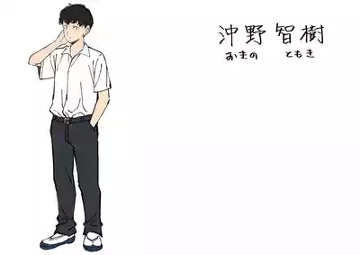 Bungaku Shoujo wa Sei ni Oboreru 2