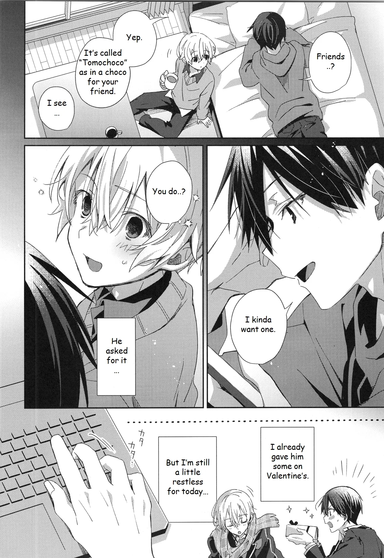 Hoshigari Melancholy - more more want you Melancholy - Page 5