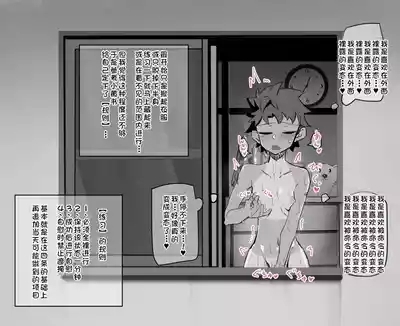 練習時間1-3 7