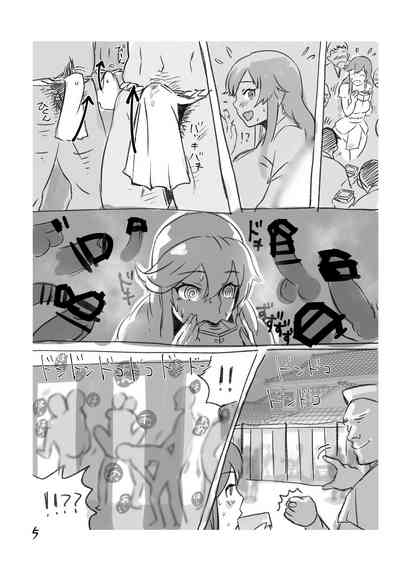 能代奇祭 5