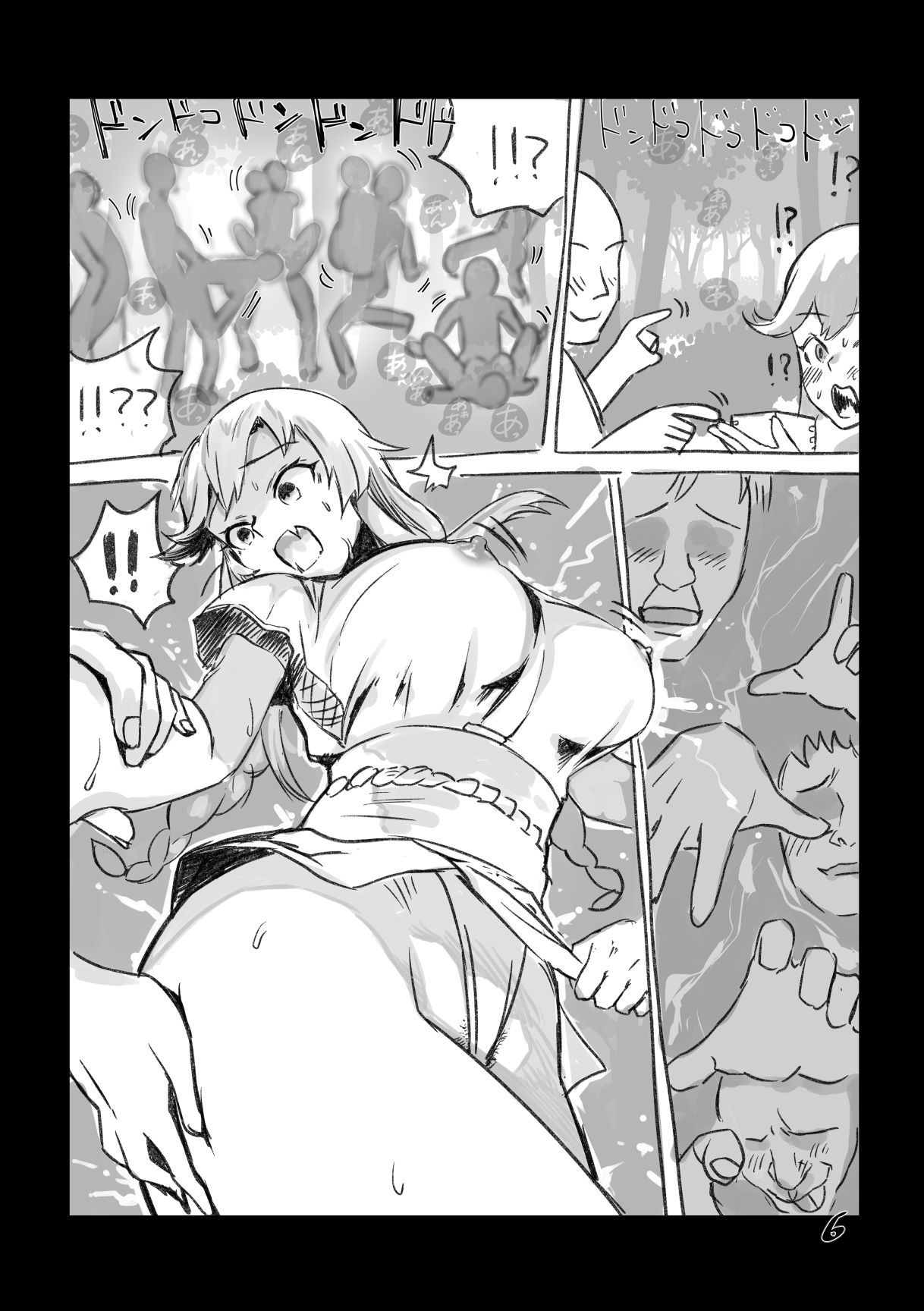 能代奇祭 - Page 6