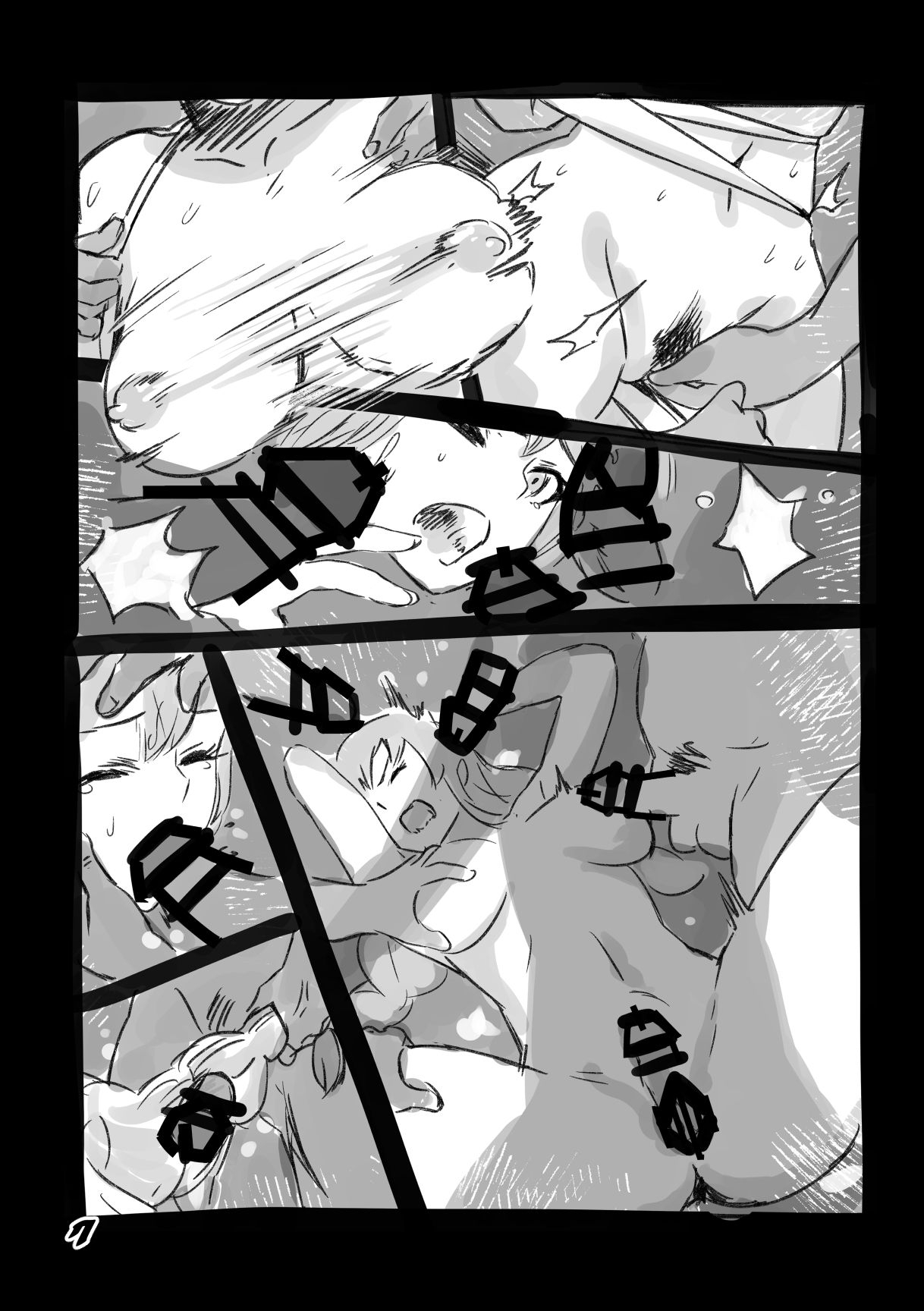 能代奇祭 - Page 7
