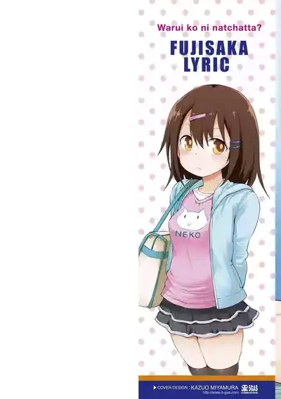 Waruiko ni Nacchatta? 2