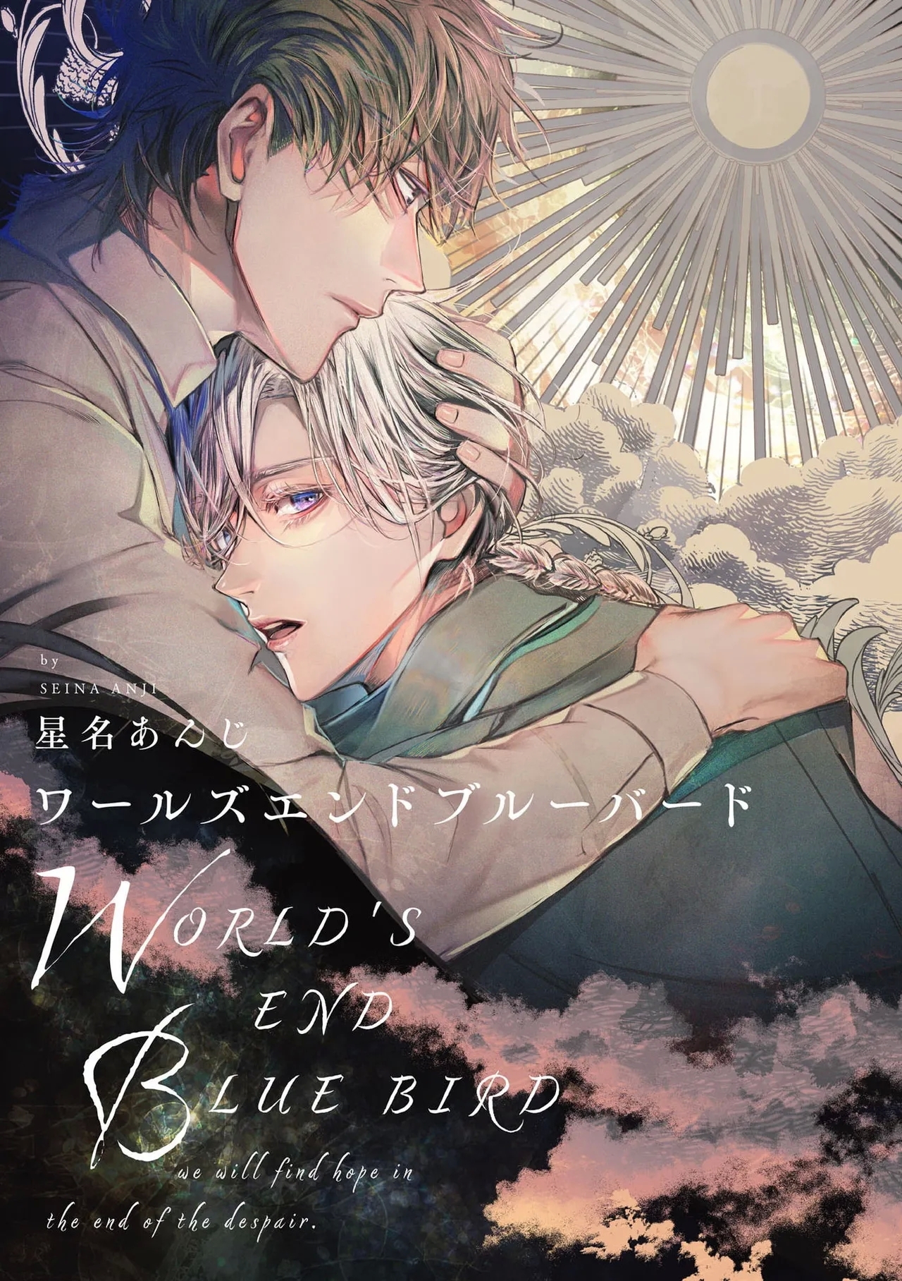 World's End Blue Bird | 末世青鸟 Ch. 416 - Page 476