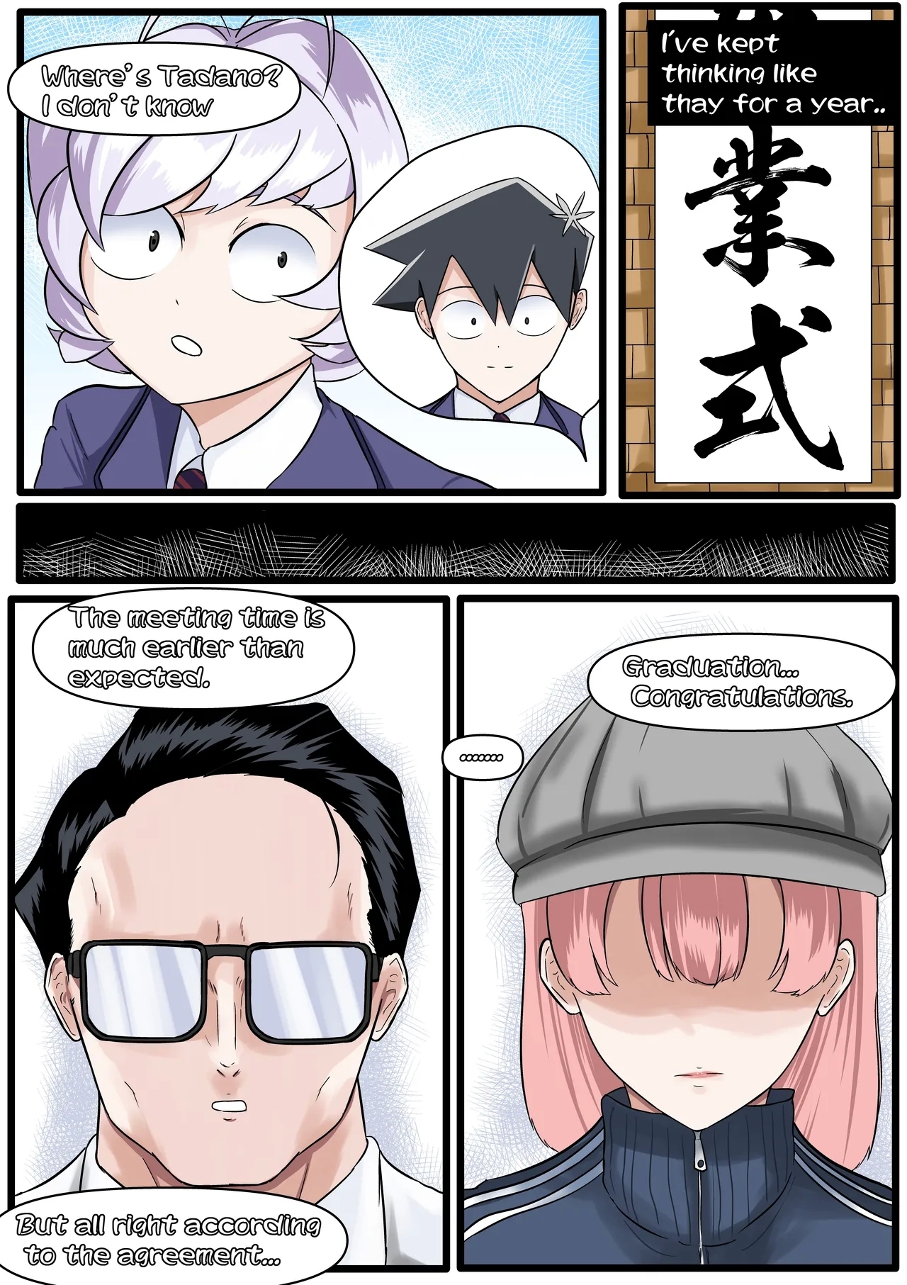 Tadano - Page 22