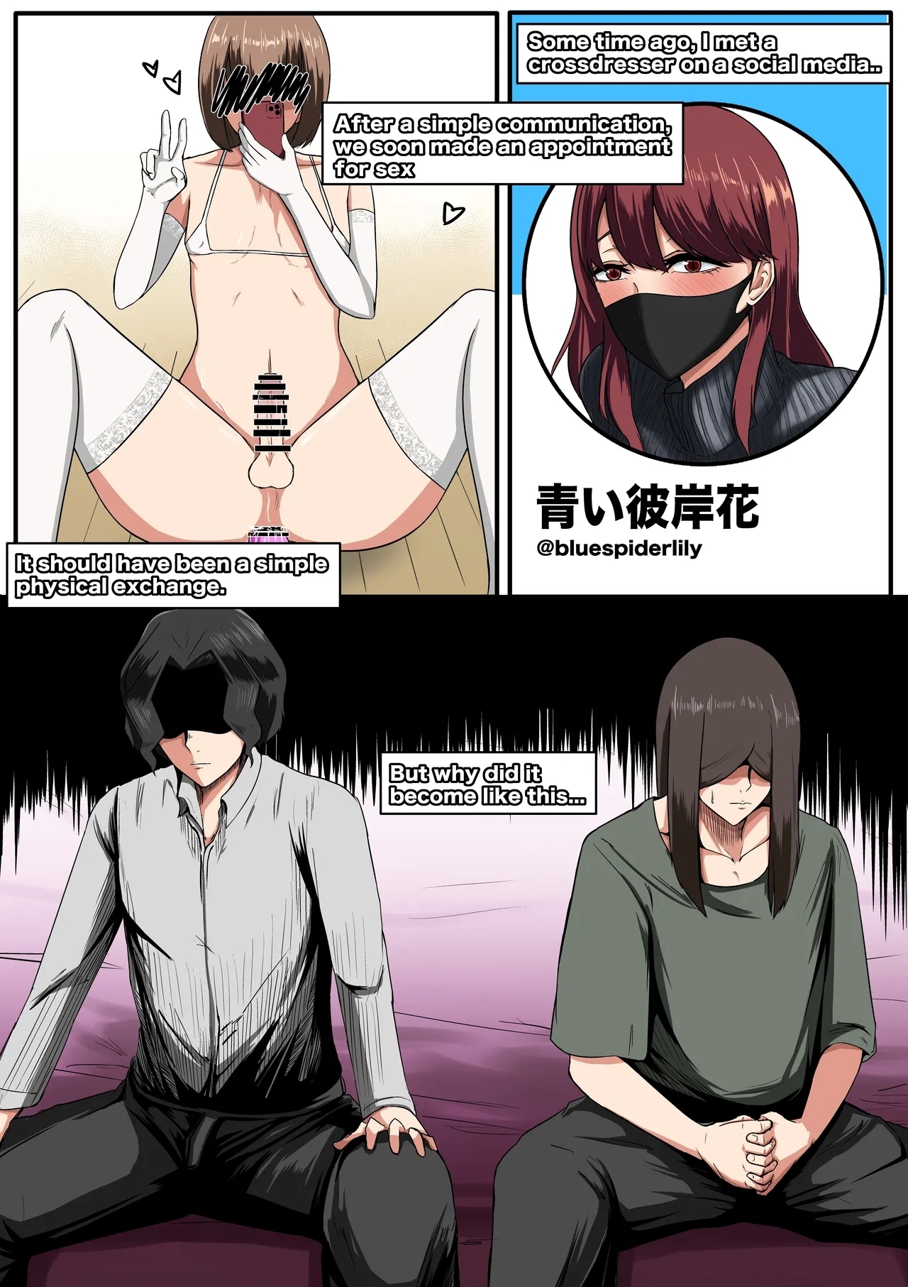 Kibutsuji Part 1 - Page 3