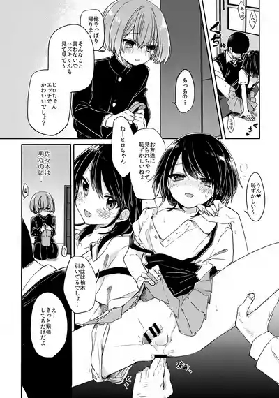Gohoumonji wa Jizen Yoyaku o. 9