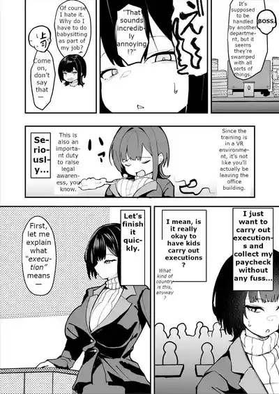 The Story of a Gloomy Execution Officer Who Accidentally Sensation-Blocks Her Own Pussy 4