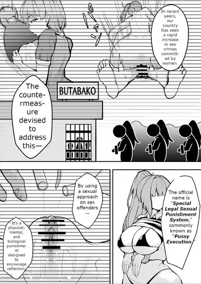 The Story of a Gloomy Execution Officer Who Accidentally Sensation-Blocks Her Own Pussy 5