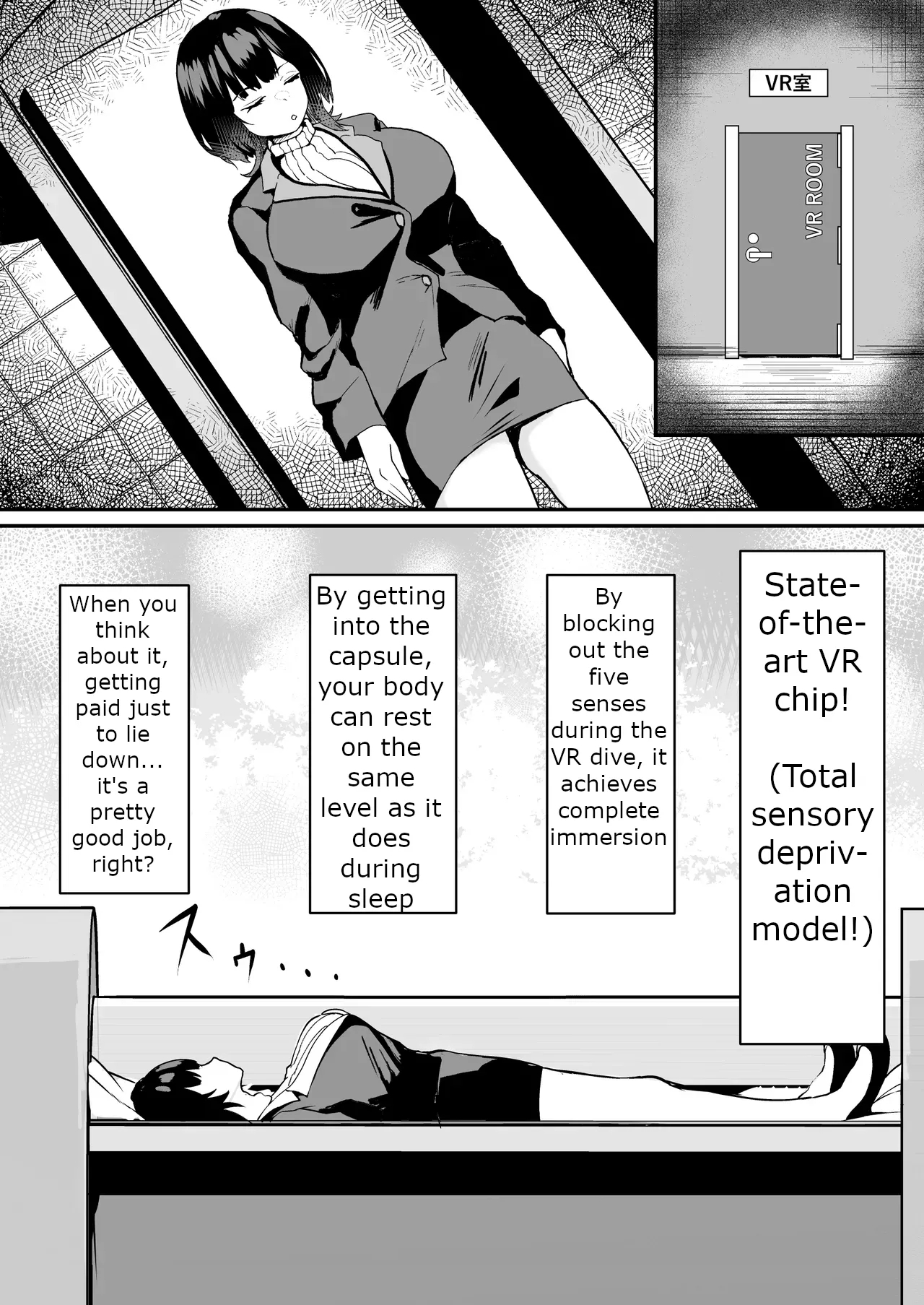 The Story of a Gloomy Execution Officer Who Accidentally Sensation-Blocks Her Own Pussy - Page 7
