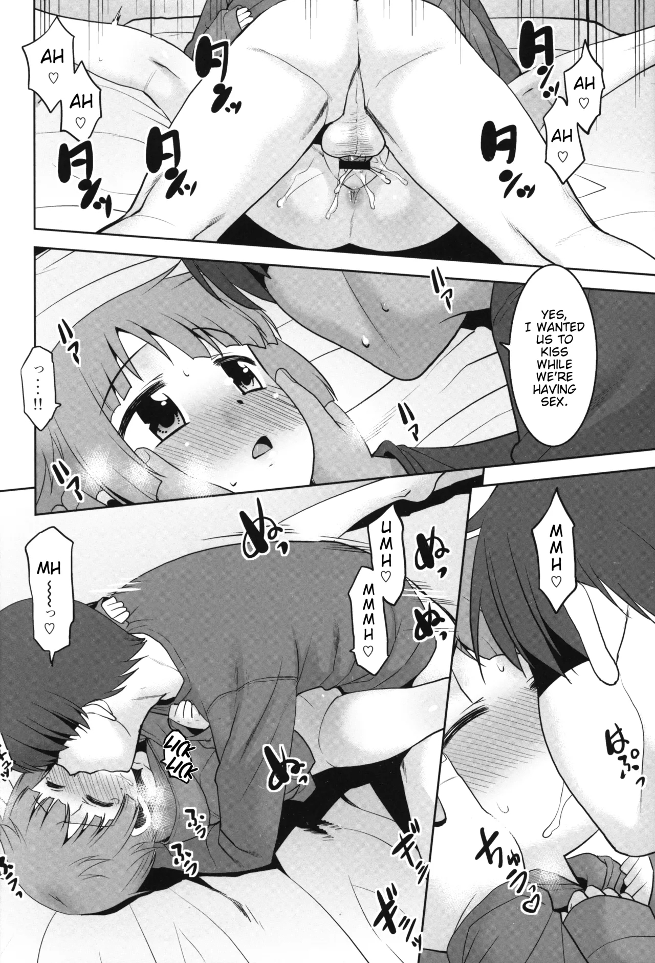Nandemo Yurushite kureru Itoko no Miichan Will Let Me Do Anything to Her. - Page 17