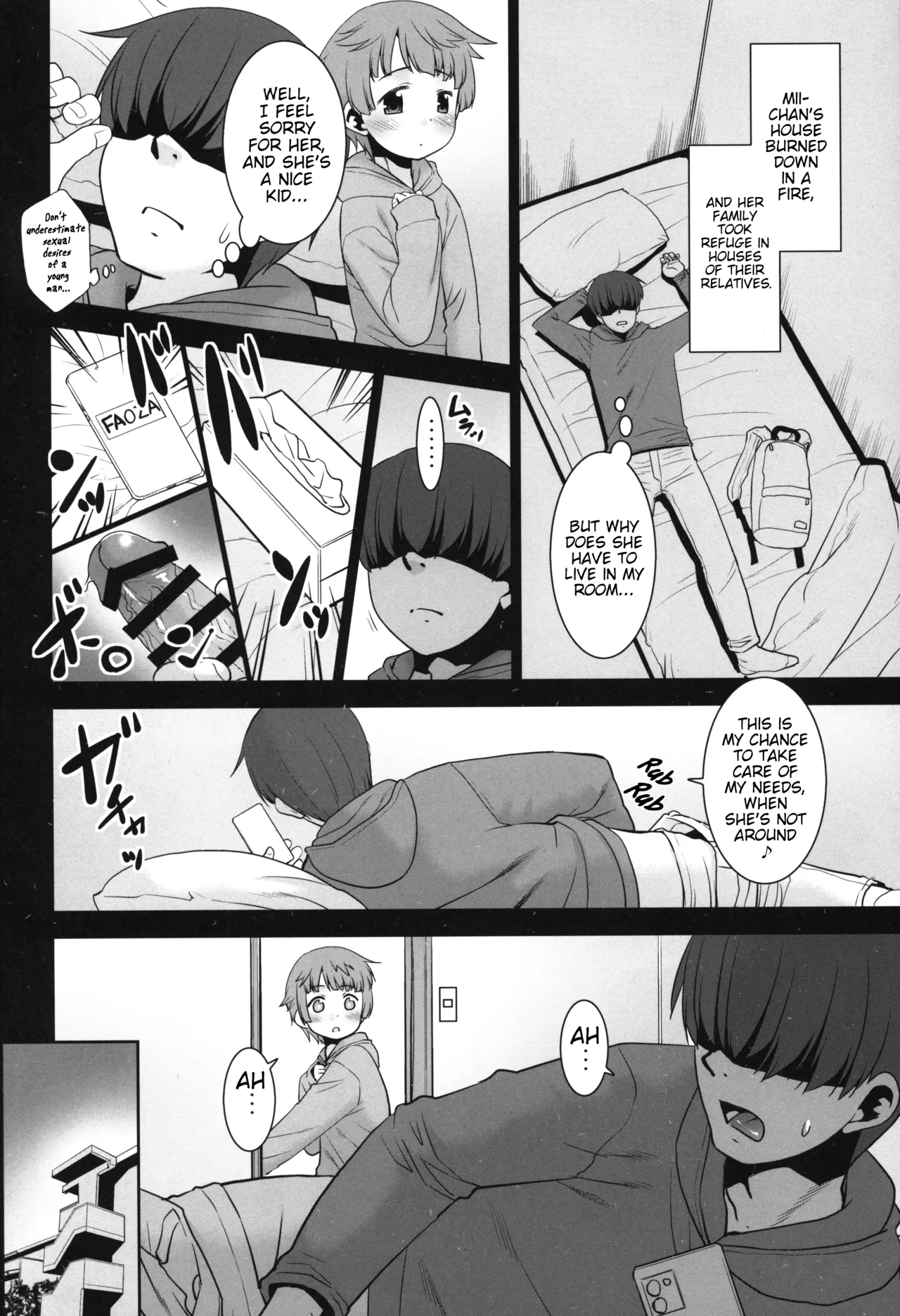 Nandemo Yurushite kureru Itoko no Miichan Will Let Me Do Anything to Her. - Page 5