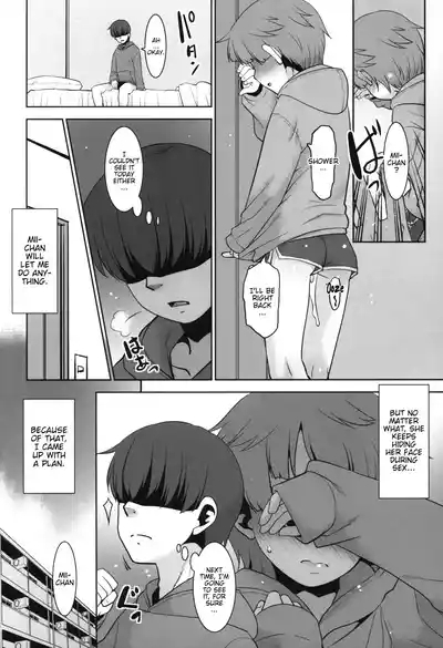 Nandemo Yurushite kureru Itoko no Miichan Will Let Me Do Anything to Her. 7
