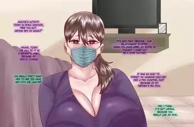 NTR mama with bobi - part 1 6