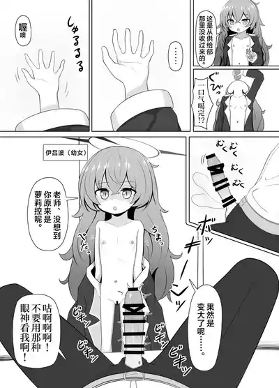 Man de Lolium Society | 万萝殿 5