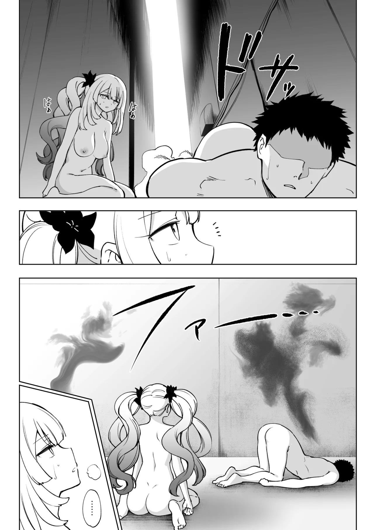 Marie Alter - Page 15