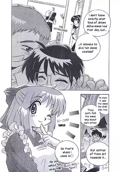 Akihasan's Lewd Wish 10