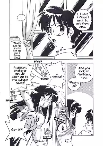 Akihasan's Lewd Wish 2