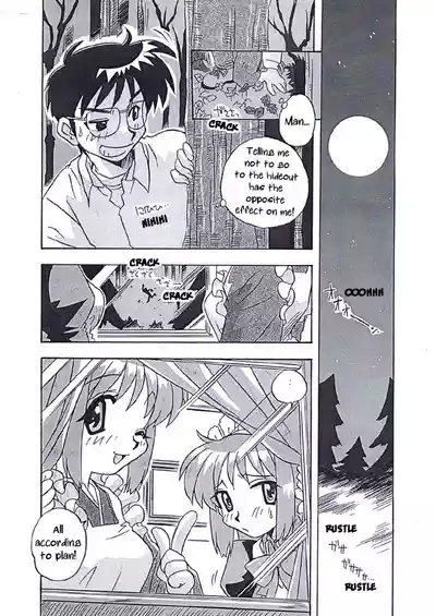 Akihasan's Lewd Wish 4